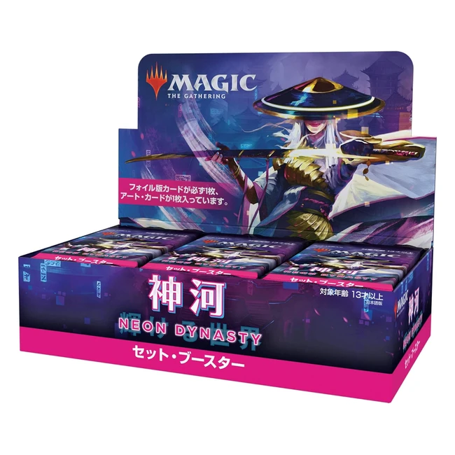 Magic The Gathering Kamigawa Neon Dynasty Set Display 30 Booster - Cyberpunk Kar