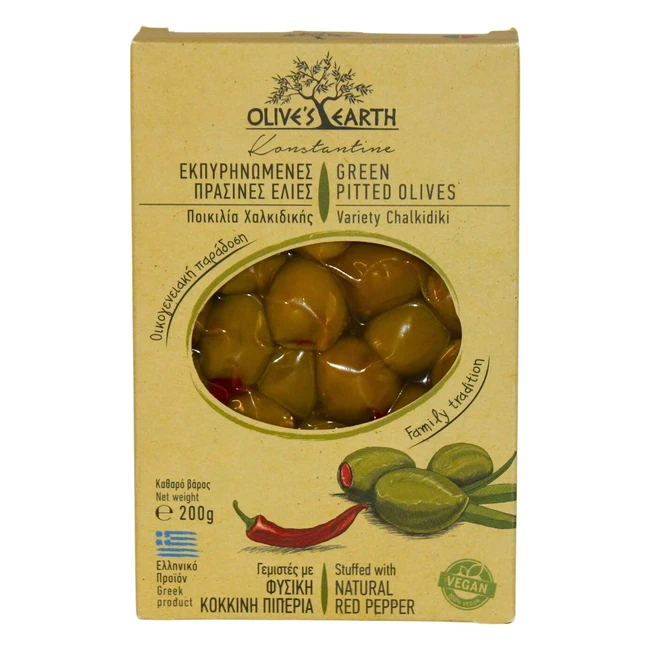Greek Natural Green Pitted Olives Stuffed with Red Pepper - 200g (Pack of 4)