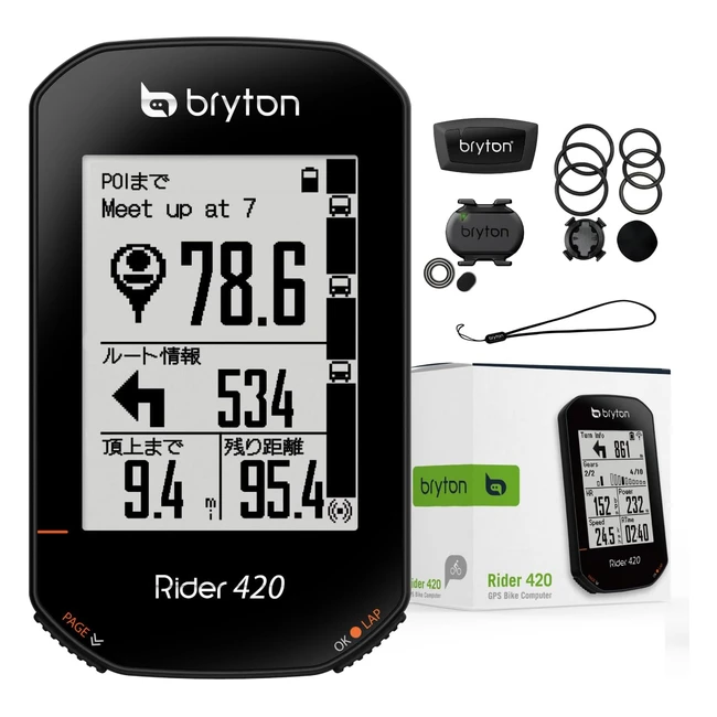 Bryton 420T Rider - Cadenza e Fascia Cardio - Nero - 839x499x169 - Display LCD 2